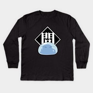 RIMURU SLIME Kids Long Sleeve T-Shirt